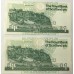 SCOTLAND 1993 . ONE 1 POUND BANKNOTES . CONSECUTIVE PAIR